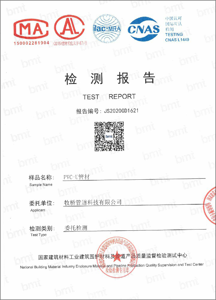 科尔沁右翼前荣誉资质