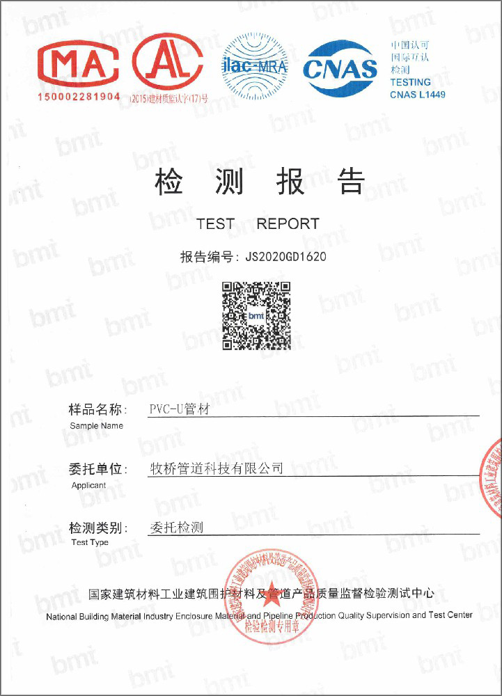 科尔沁右翼前荣誉资质