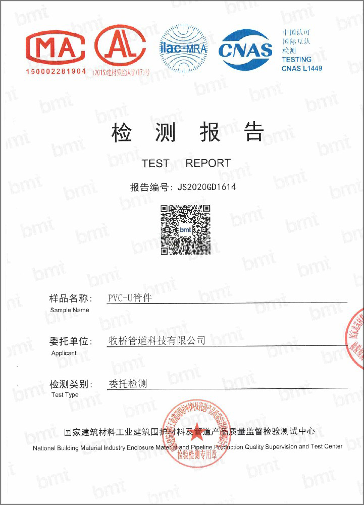 科尔沁右翼前荣誉资质